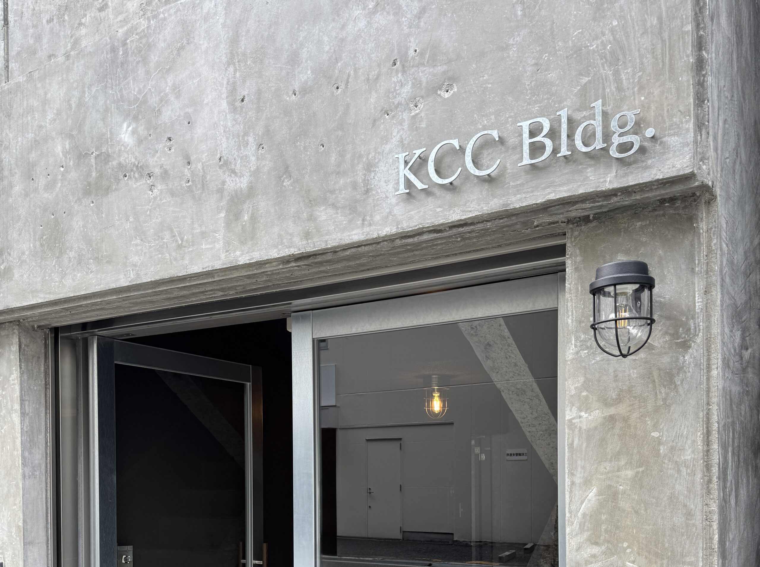 KCC Building 竣工のお知らせ / Notice of Completion: KCC Building
